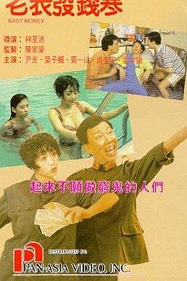 无时无刻扑过来的女社长